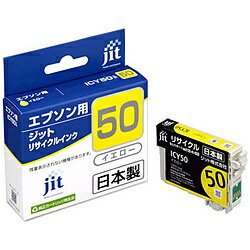 乐天商城 - ジット JIT-E50YZ リサイクルインクカートリッジ イエロー JITKE50Y