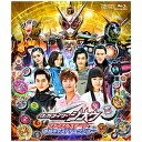 東映ビデオ 仮面ライダージオウ ファイナルステージ&番組キャストトークショー DXウォズライドウォッチ版 BD