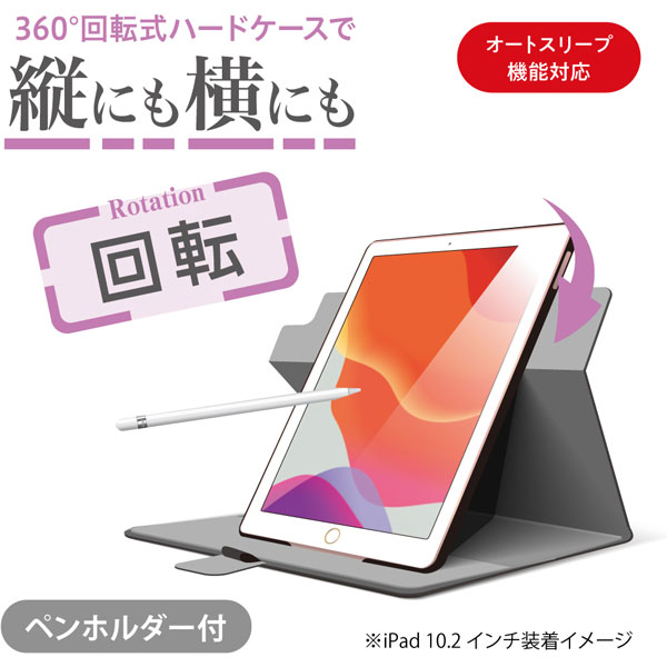 Nakabayashi10.2インチiPad(第7世代)用軽量回転式カバーTBC-IP1909RレッドTBCIP1909R