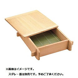 遠藤商事 木製 角セイロ 関東型(サワラ材) 36cm ＜WSI01036＞ WSI01036