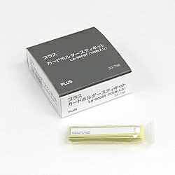 裏面にすぐ貼れる粘着剤付きカードホルダー！裏面にすぐ貼れる粘着剤付きカードホルダー！