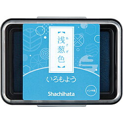 シヤチハタ スタンプ台 いろもよう 浅葱色 HAC-1-TQ HAC1TQ