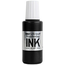 PLUS ѥʥС󥰥󥯡20ml ֥å IJ-900 IJ900BK