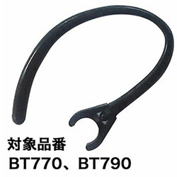 ������ BT770/BT790/BTE110/BTE111/BTE112 ���䡼�եå� PART0111 PART0111 [�����Բ�]