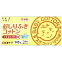 白十字 おしりふきコットン 140枚入