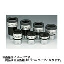 Vixen 31.7mm径接眼レンズ（アイピース）NPL40mm NPL40MM