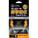 BUFF iPhone 5c／5s／5用　Buff ウルトラ衝撃吸収プロテクター Ver.2.0 フロントタイプ　BE-009C BE009C