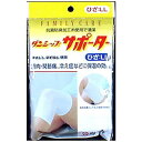白十字 FC ダンシップサポーター 膝(ひざ)用 LL (30cm-56cm位)〔サポーター〕(4)