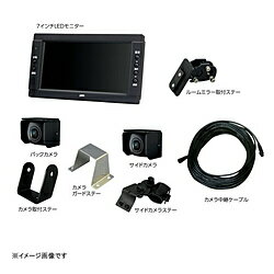 ヤック 7インチ バック＆サイドカメラセット 5m中継ケーブル付 XC-M1SA XCM1SA