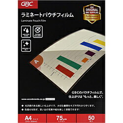 アコ・ブランズ・ジャパン ラミネートフィルム(A4サイズ用)50枚 LFM-H075A4 LFMH075A4