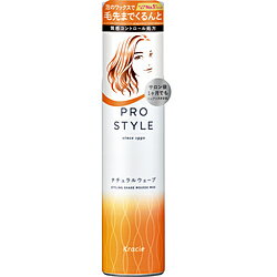 クラシエ プロスタイル ナチュラルウェーブ ホイッピ泡ワックス