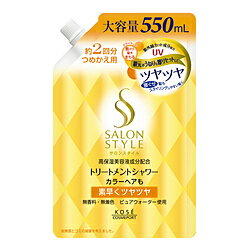 コーセーコスメポート サロンスタイル トリートメントシャワー つやつや つめかえ用 (550ml)