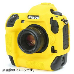 ディスカバード イージーカバー　ニコン D5用（イエロー） D5YE