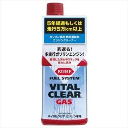 KURE フュエルシステム バイタルクリア ガソリン車用(236ml) 2112 2112