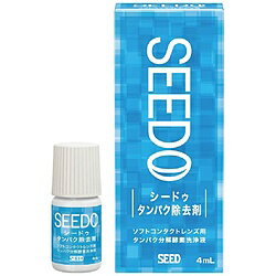 SEED 【ソフト用/タンパク分解】SEEDOタンパク除去剤（4ml）