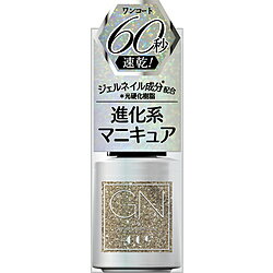 コスメデボーテ GNbyジーニッシュ009パーティ GNBY09