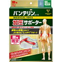 KOWA バンテリンサポーター 腰用しっかり加圧タイプ ふつう ブルーグレー(4)
