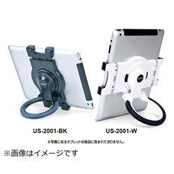 セキセイ タブレット／iPad対応［7～10インチ］　汎用スタンド US-2001-W ホワイト US2001