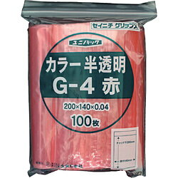 生産日本社 「ユニパック」　G-4　赤　200×140×0.04　100枚入　G4CR G4CR