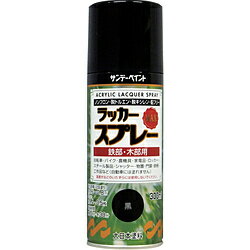 サンデーペイント サンデーペイント　ラッカースプレーMAX　300ml　つや消しクリヤー　268191 268191