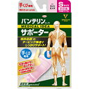 KOWA バンテリンサポーター 手くび 小さめ(S) ライトピンク〔サ...(4)