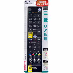 楽天市場】三菱 テレビ リモコン 40mzの通販 楽天市場】三菱 テレビ リモコン 40mzの通販