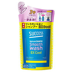 花王 サクセス リンスのいらない 薬用シャンプー エクストラクール つめかえ用 320ml [医薬部外品] アブラ ワックス ニオイ 一発洗浄 髪きしまない アクアシトラスの香り [振込不可]