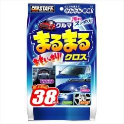 プロスタッフ F-49　洗車用品　洗車クロス　クルマまるまる　おもいっきりクロス　内容量：38枚入 F49