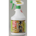 トヨチュー 備長炭木酢液スプレー900ml 220880