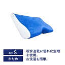 生毛工房 U.PILLOW エクセレント ブルー S(使用時の高さ：約2〜3cm) UM_WE21_S_BL 【日本製】