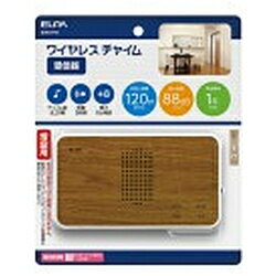 ELPA [ワイヤレスチャイム]受信器（木目）　EWS-P51 EWSP51