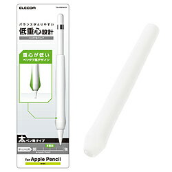 ELECOM(エレコム) Apple Pencil（第1世代