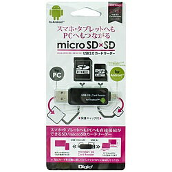 Nakabayashi CRW-DSD63BK microSD/SDカード専