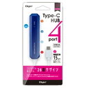 Nakabayashi USB2.0 Type-C 4ポートハブ ブルー UHC2474BL UHC2474BL(2)