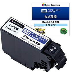ELECOM(エレコム) CC-EKAMLLC 互換プリンターインク　エプソン用 ライトシアン CCEKAMLLC