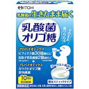 井藤漢方製薬 乳酸菌オリゴ糖 40g(2g×20スティック) [振込不可] 1