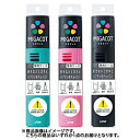 LION MIGACOT ケース 〔オーラルケア〕