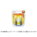 PHILIPS(フィリップス) プレミアムシグナルバルブ S25 12V21/5W 12499B2 12499B2