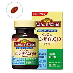 大塚製薬 【NatureMade（ネイチャーメイド）】コエンザイムQ10（50粒）