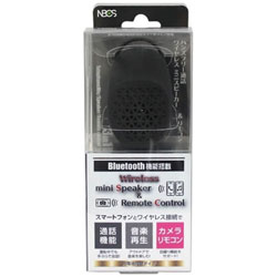 ワイモバイル Bluetooth多機能スピーカー3in1 NBACCBTSP01BK