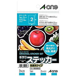エーワン 29428　手作りステッカー　高画質タイプ（はがきサイズ/2セット） 29428