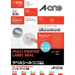 Rakuten - エーワン ラベルシール［プリンタ兼用］キレイにはがせるマット紙・ホワイト 200面 10入 31297 ホワイト [500枚～ /A4] 31297