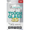 IO DATA(アイオーデータ) iPhoneX用 背面3D割れにくいガラスフィルム アルミノシリケートガラス ホワイト BKSIPXG3BWH 