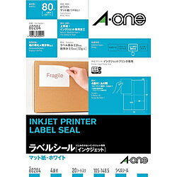 エーワン 60204　（マット紙/ホワイト/A4判/4面） 60204(2.0)