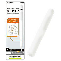 ELECOM(エレコム) Apple Pencil（第1世代