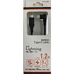住本製作所 USB-C to Lightningケーブル L字型 1.2m ブラック LCC-L120B ［約1.2m］ LCCL120B