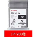 Canon(キヤノン) 【純正】 PFI-102BK 純正プリンターインク imagePROGRAF フォトブラック PFI102BK(2)