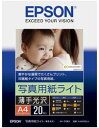EPSON(エプソン) 【純正】 KA420SLU(写真用紙ライト/薄手光沢/A4/20枚) KA420SLU