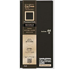 Other - PLUS [ノート] Ca.Crea（カ.クリエ）プレミアムクロス (A4×1/3サイズ) マットブラック NO-605GP NO605GP