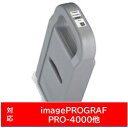 Canon(キヤノン) 【純正】 PFI-1700PGY 純正プリンターインク imagePROGRAF フォトグレー PFI1700PGY 【864】